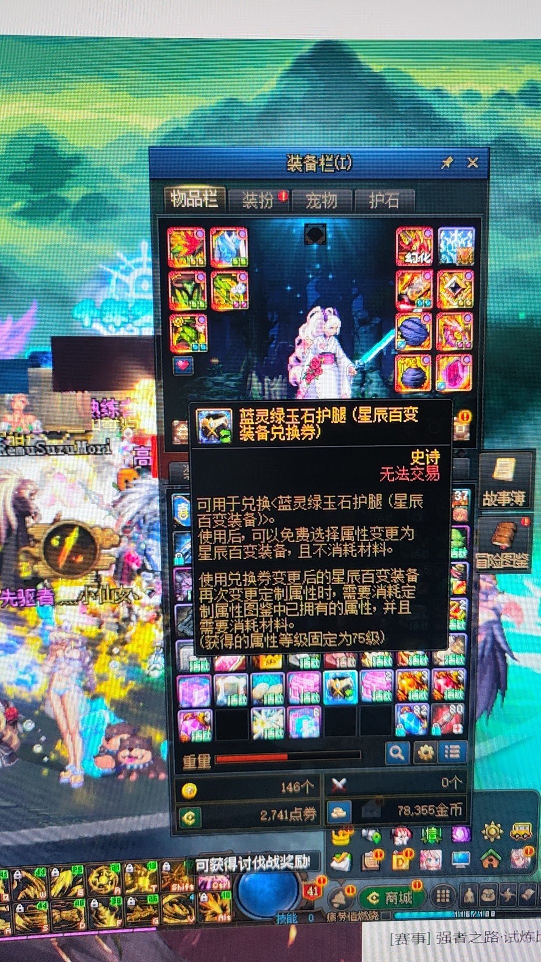 肥龙直伤肥龙蓝灵👖有用吗？2