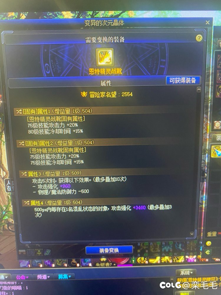 啊这……怎么出了这么个玩意1