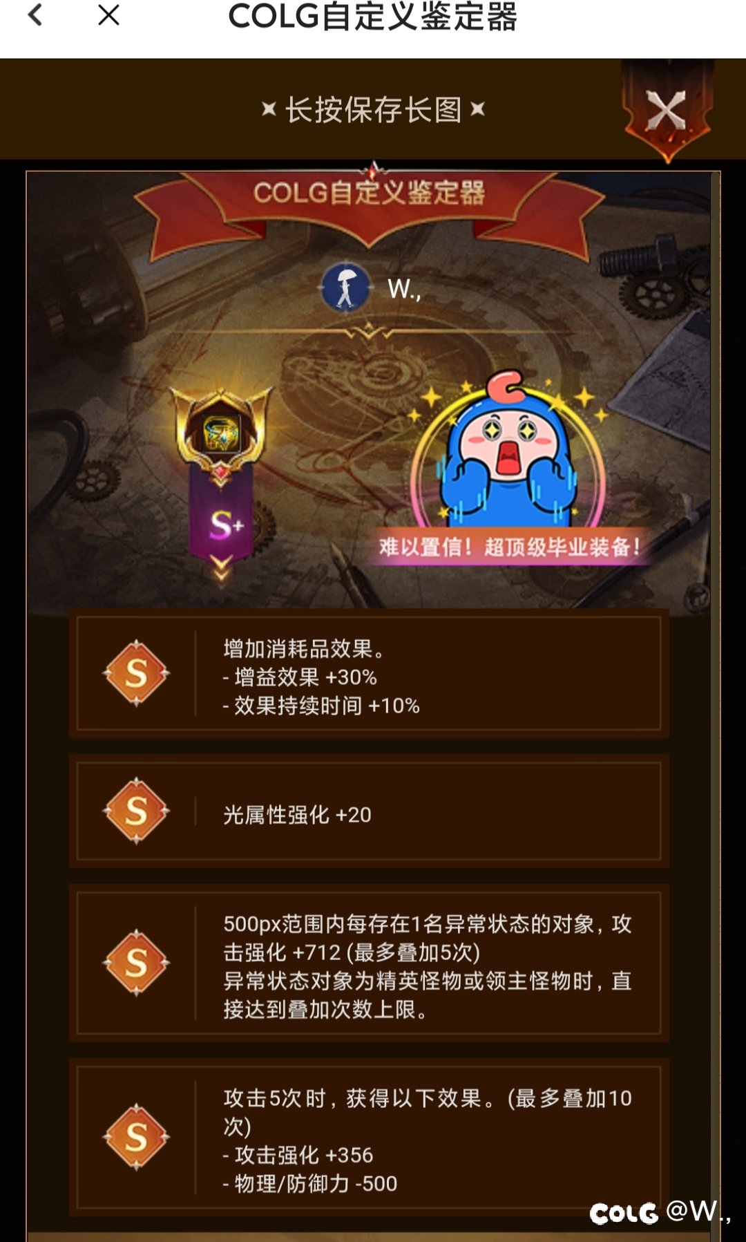 大神来看看这两头肩哪个厉害？1
