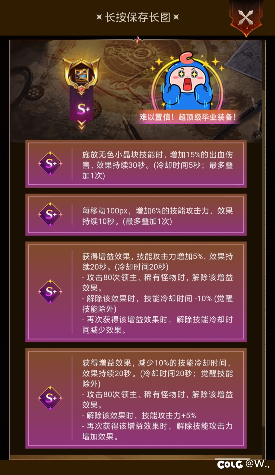 大神来看看这两头肩哪个厉害？2