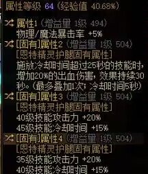 特化40召唤神界还能玩不1
