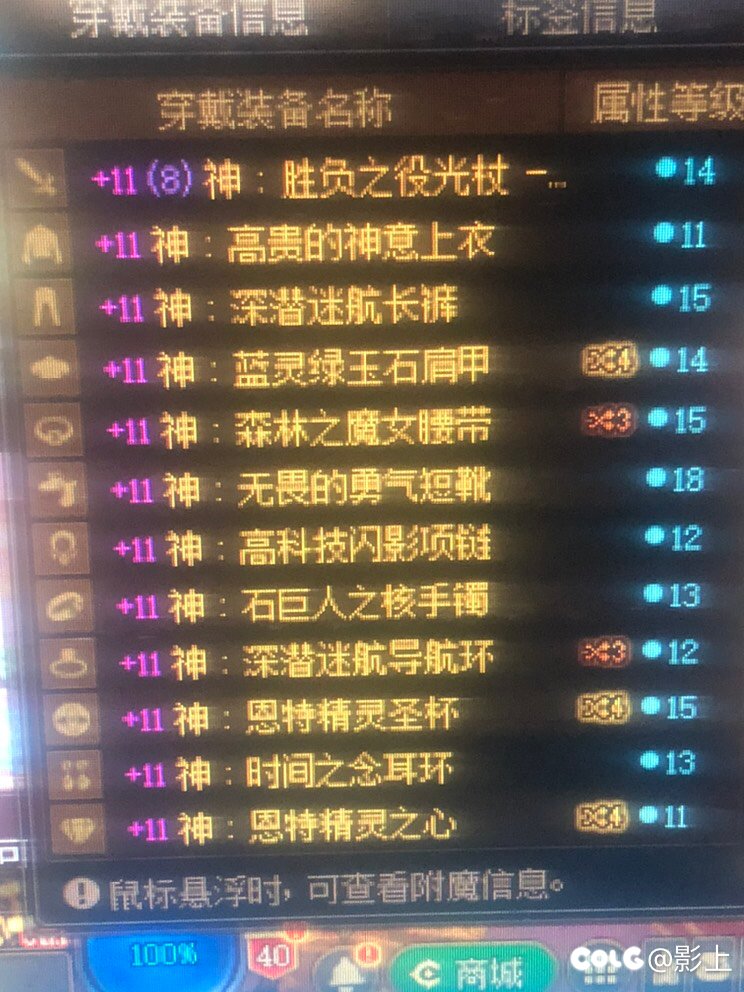 我就说奶为什么这么拉1