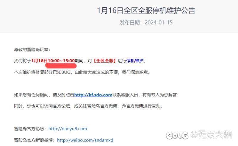 相比较于隔壁，企鹅似乎良心一点点1