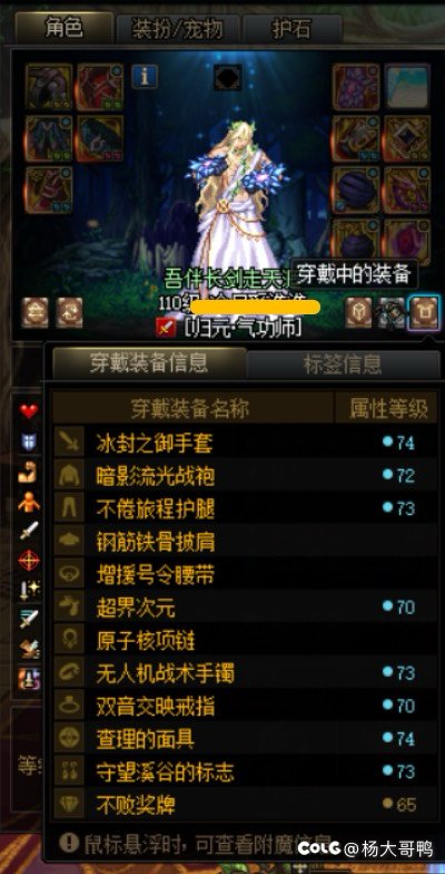 罩子龙说0强也能上4.8，大概得喂多少啊1