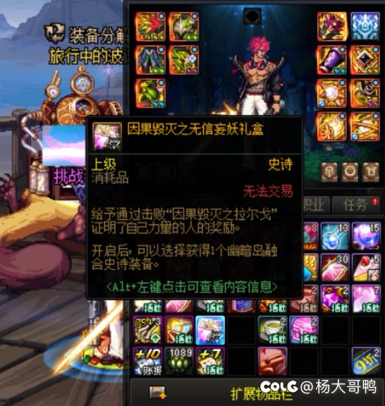 单刷的红十仔卡了三次河才过2