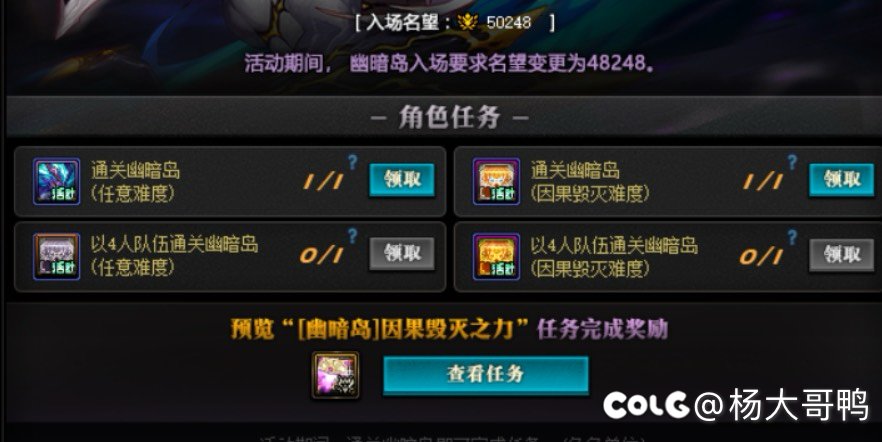 单刷的红十仔卡了三次河才过3