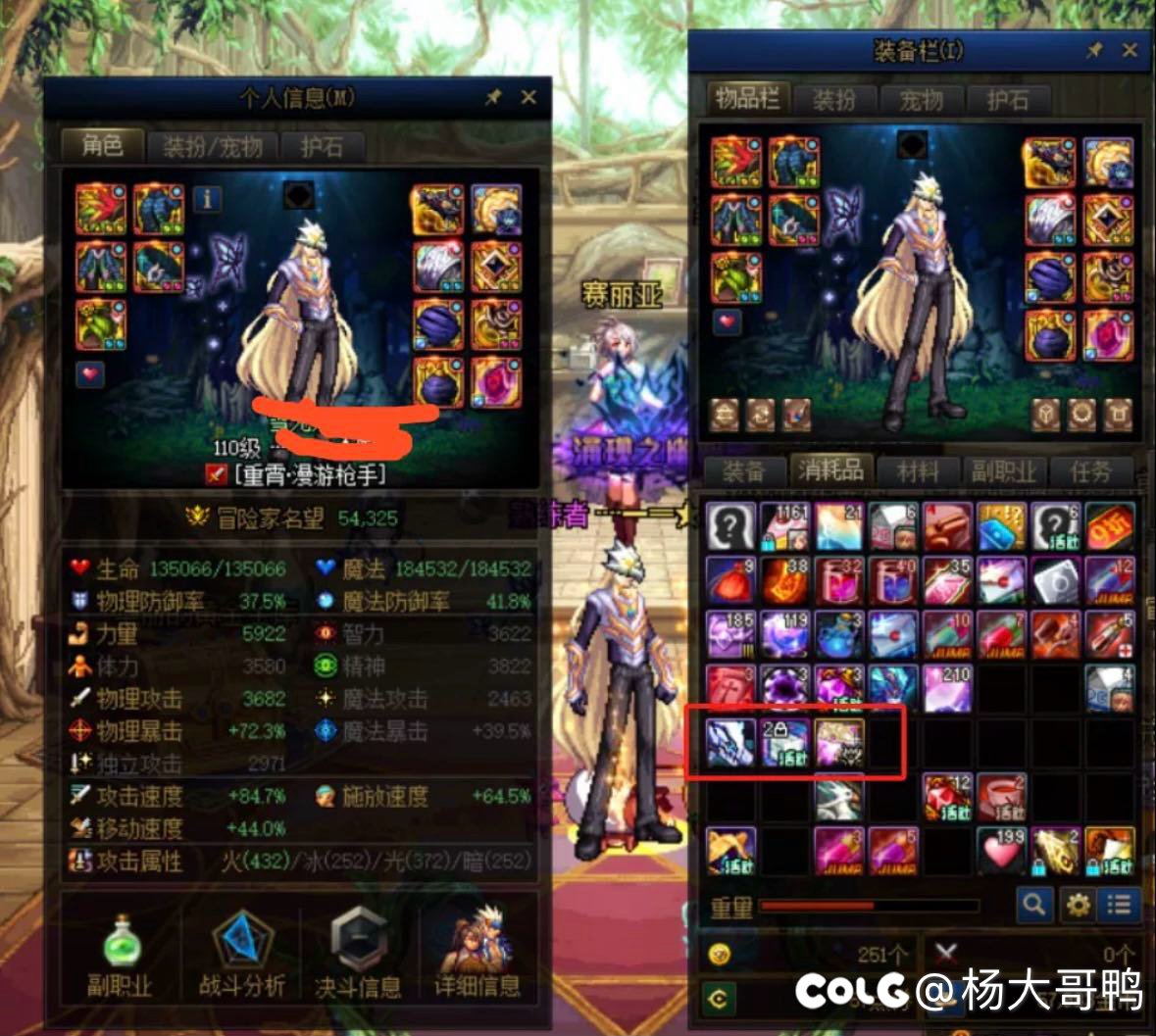 打完还想打，还是号太少了……根本打不够2