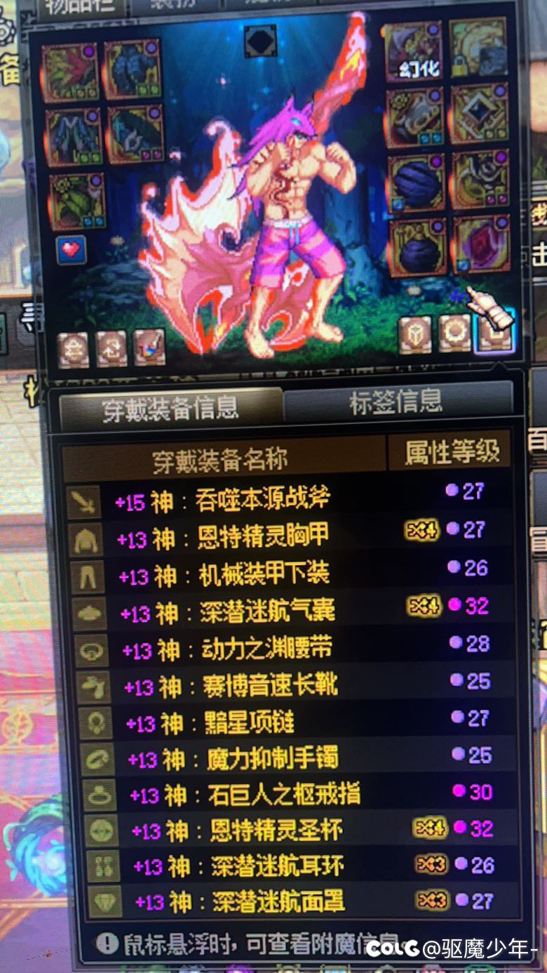 怼了一把红154