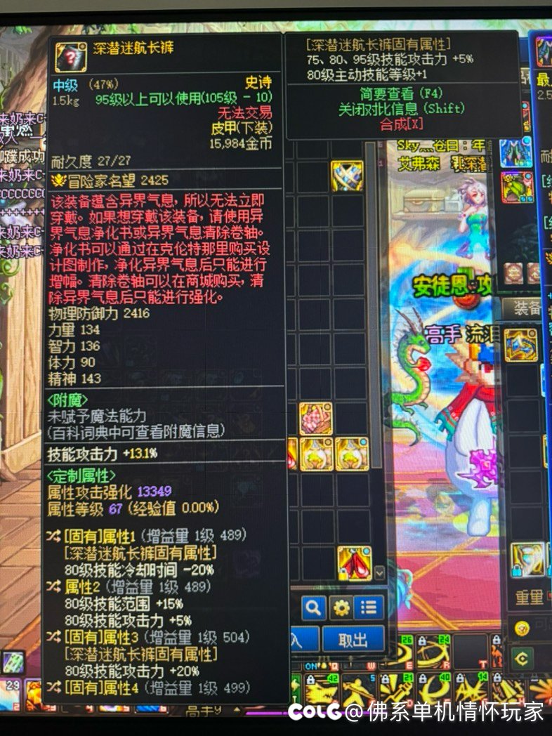 求助C站的兄弟姐妹们1