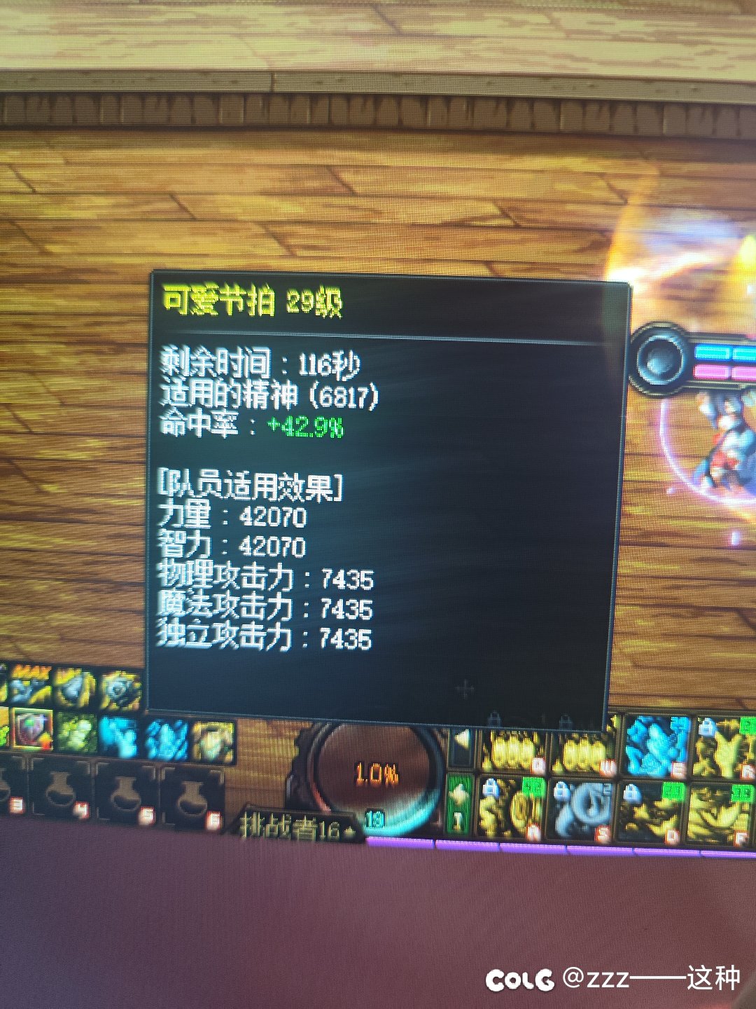 各位大佬们，我有个疑问1