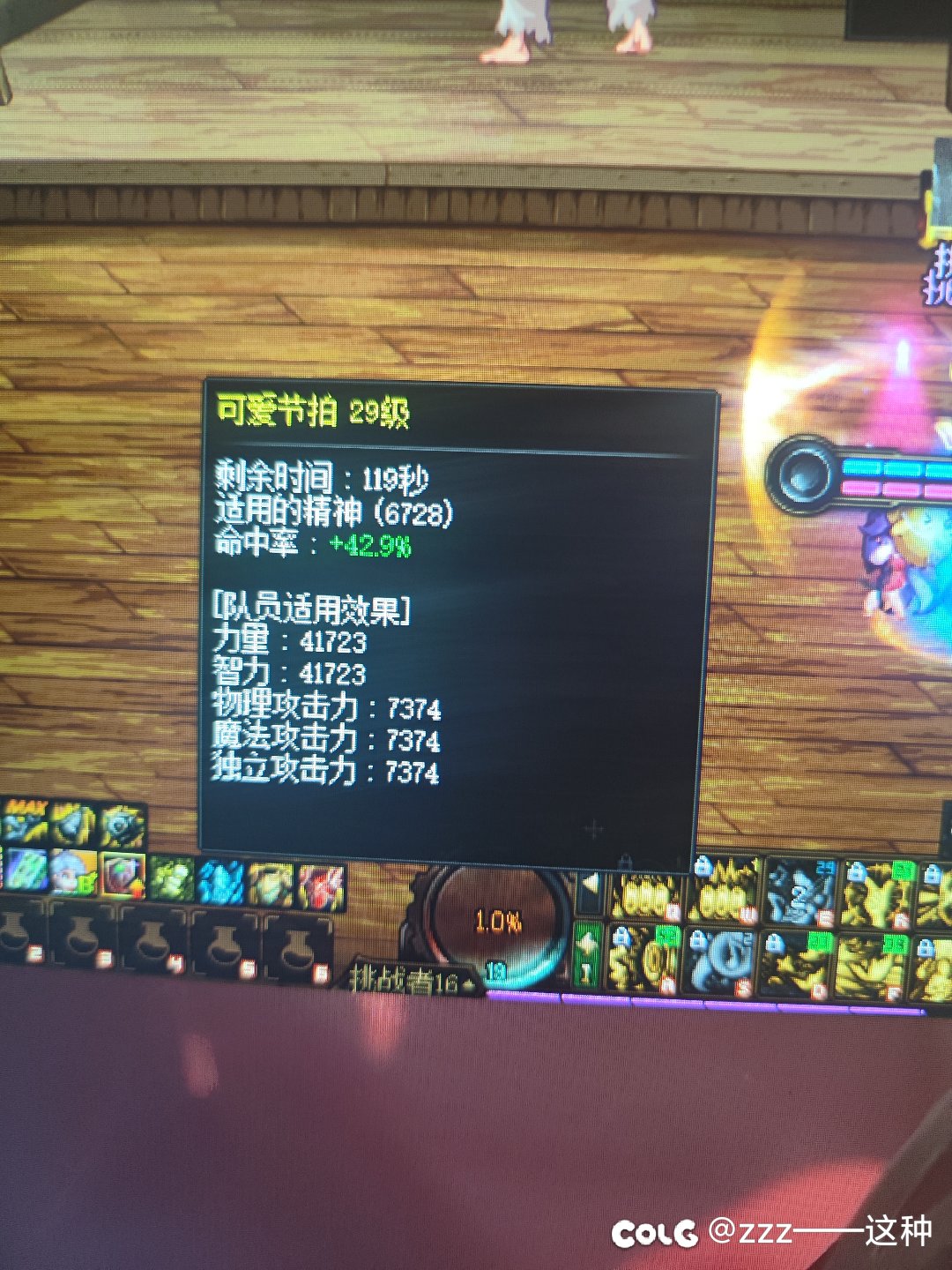 各位大佬们，我有个疑问2