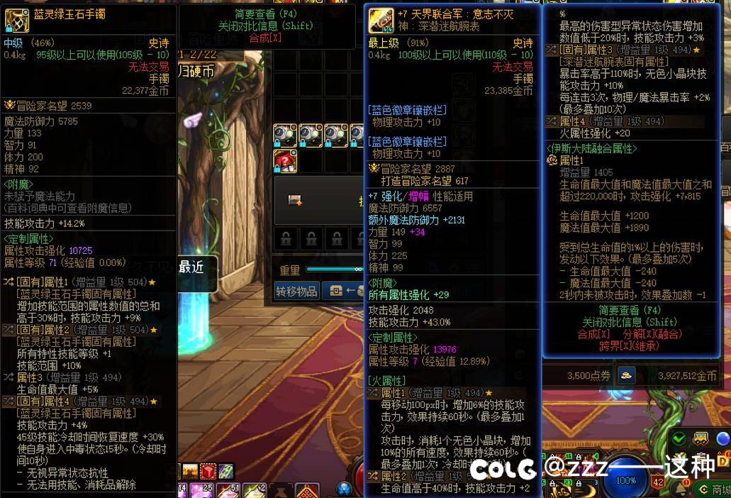 萌新求助1