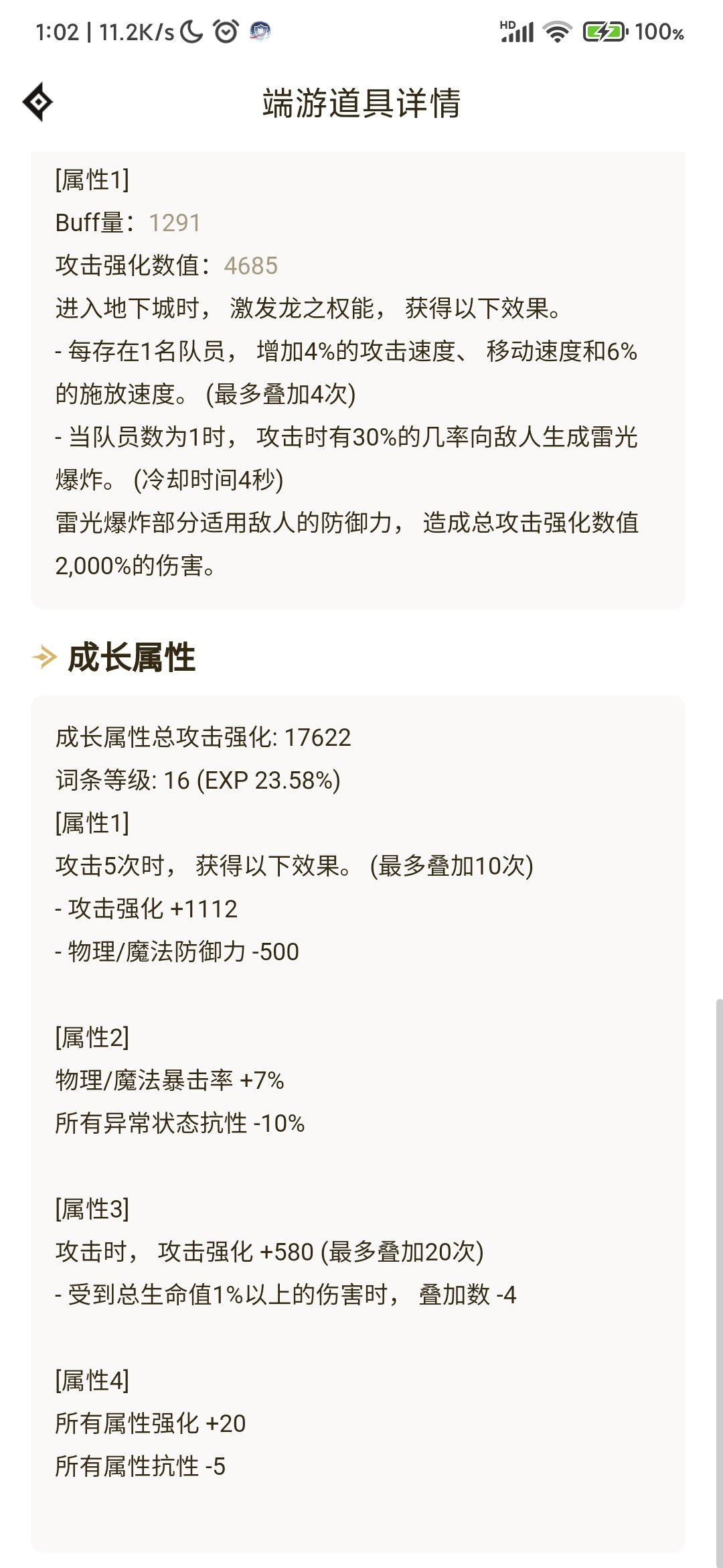 有没有输出奶能帮我看看出什么问题了1