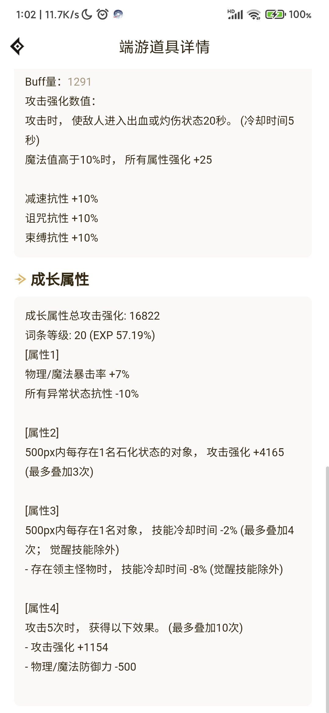 有没有输出奶能帮我看看出什么问题了3