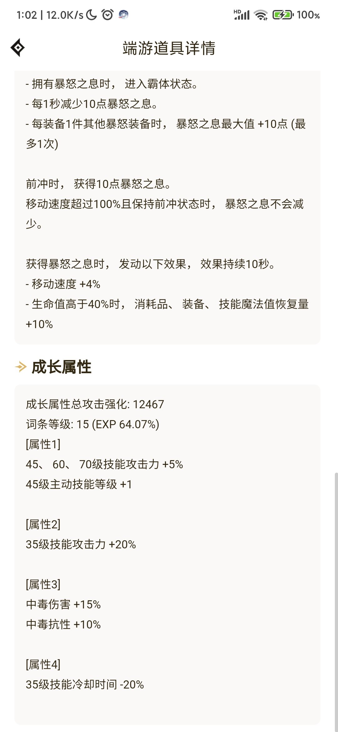 有没有输出奶能帮我看看出什么问题了4