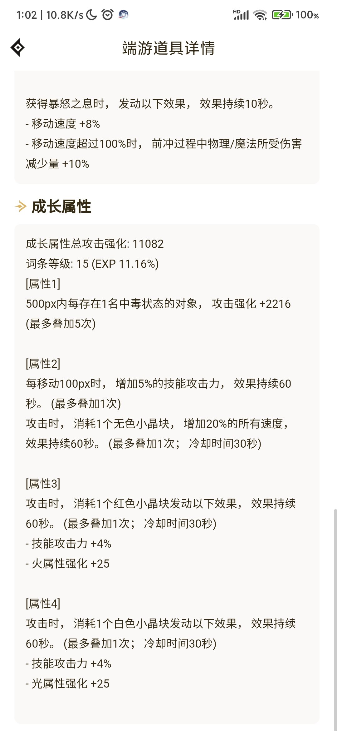 有没有输出奶能帮我看看出什么问题了5
