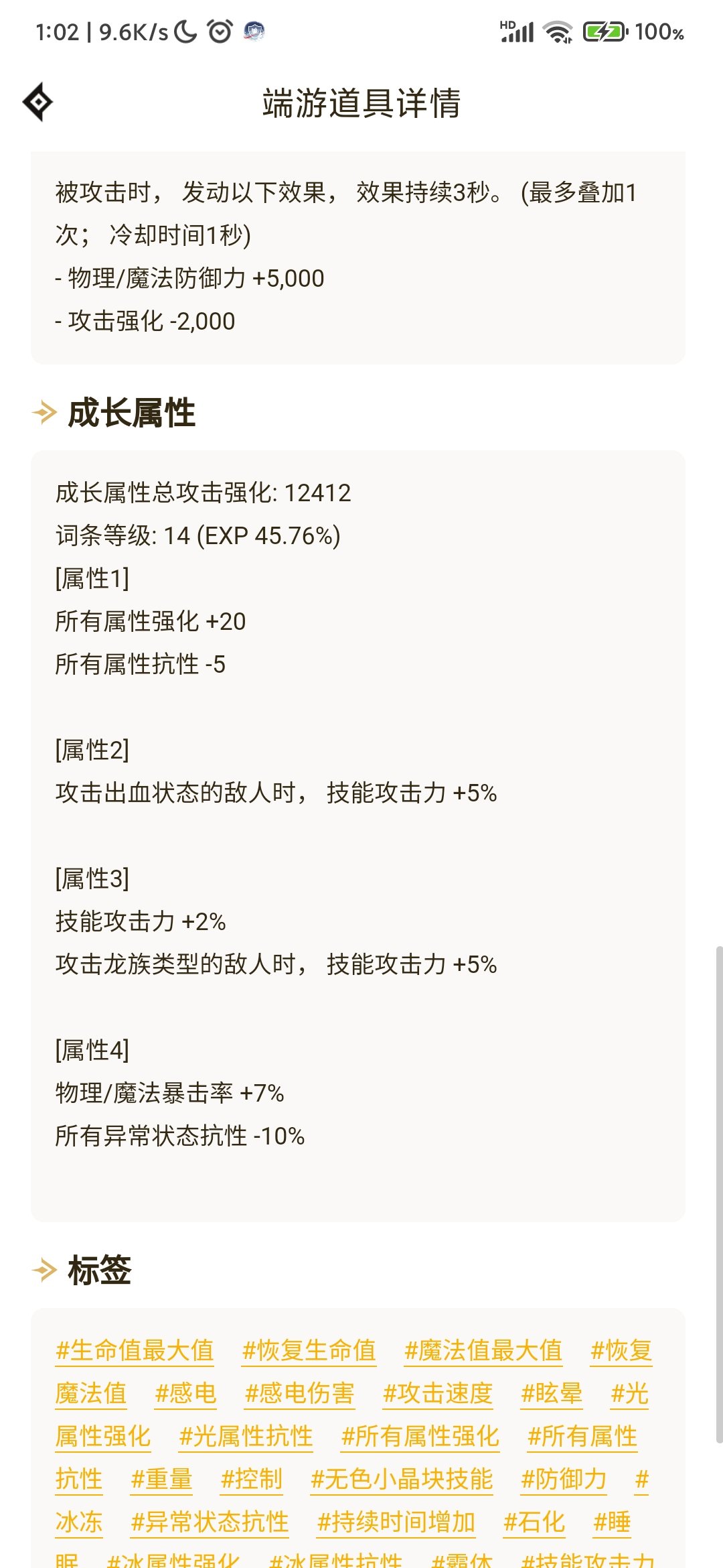 有没有输出奶能帮我看看出什么问题了8