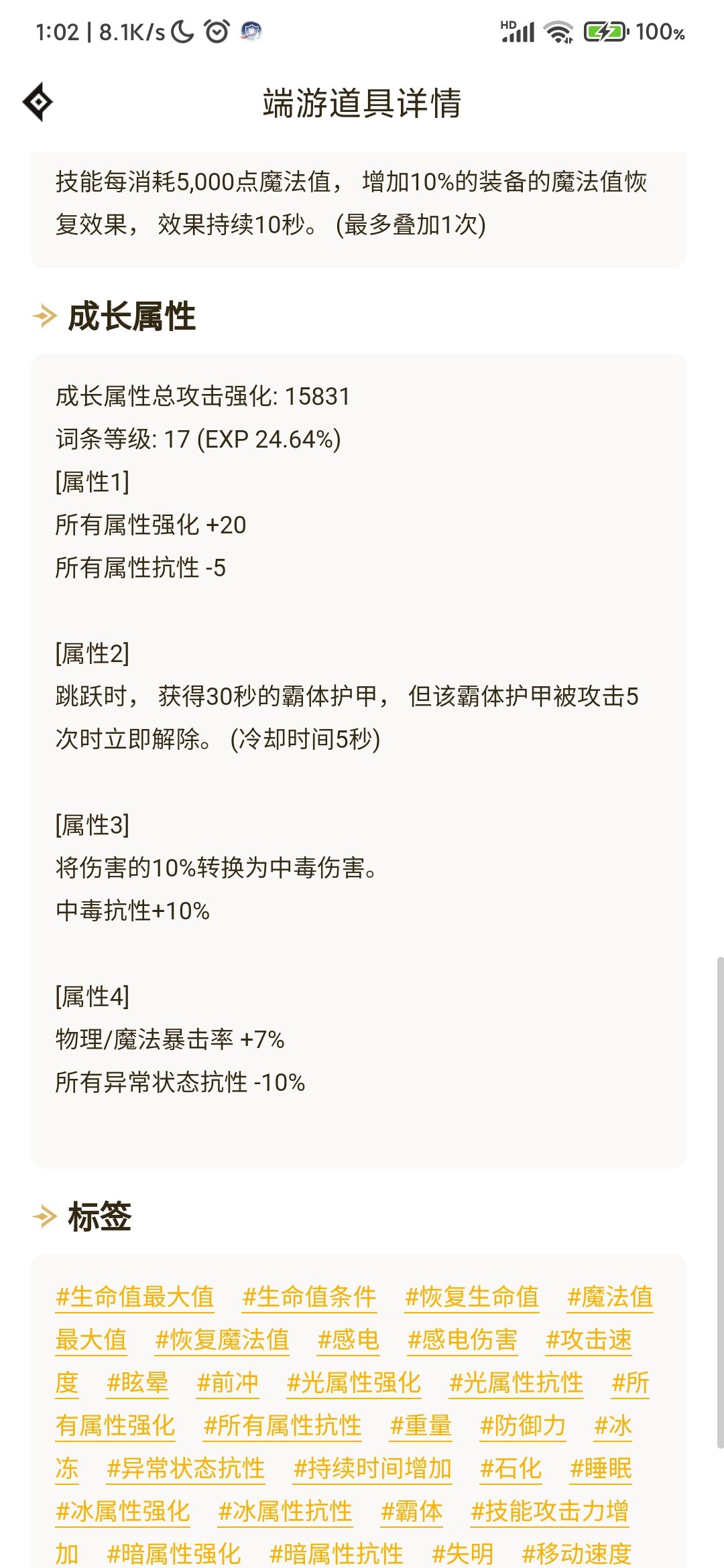 有没有输出奶能帮我看看出什么问题了9