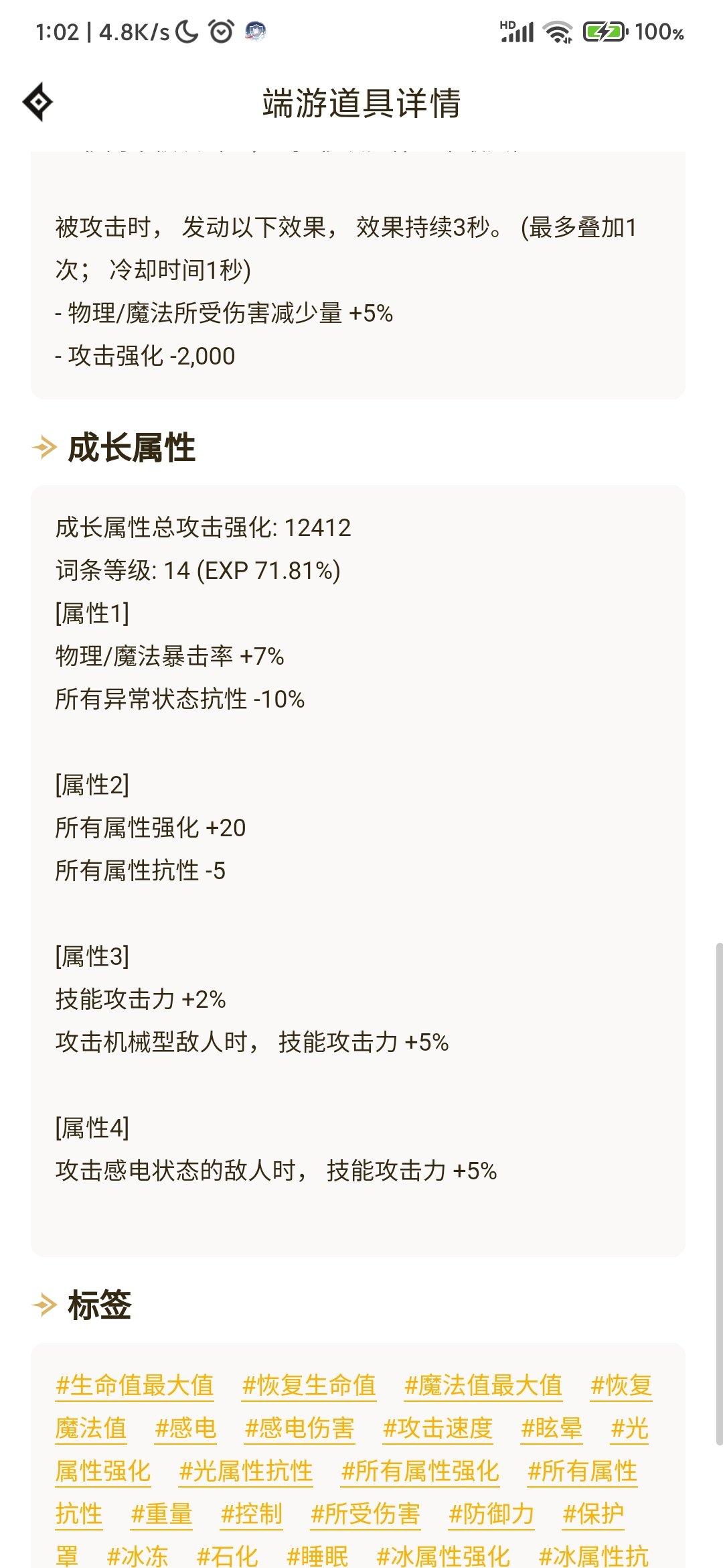 有没有输出奶能帮我看看出什么问题了10