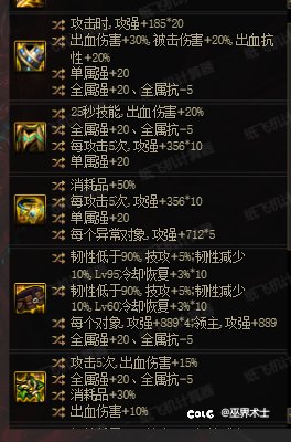 终于可以洗下一个号的自定义了1
