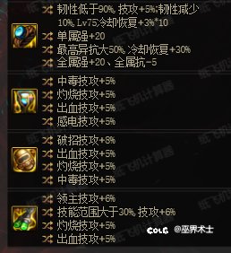 终于可以洗下一个号的自定义了2