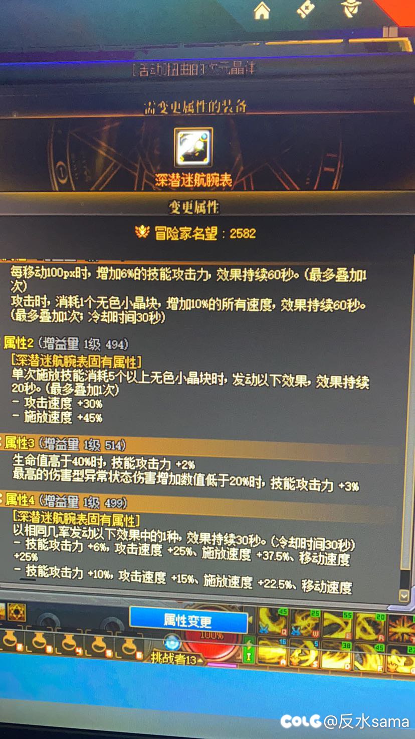 大佬们这个换个2词条是不是就毕业了1