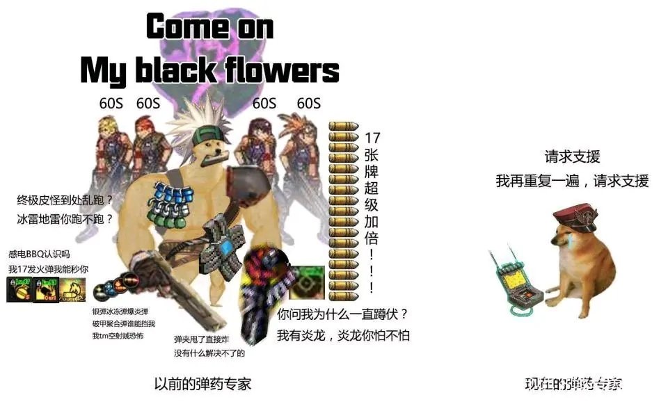 这喂养加深渊加膜上膜加抛光镀金是谁想出来的2