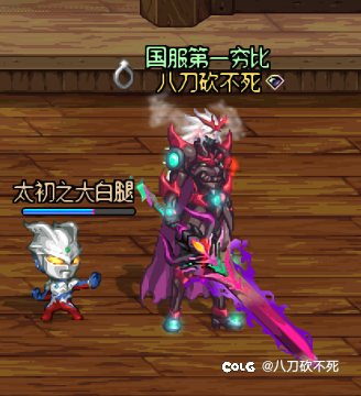 重新搭配1
