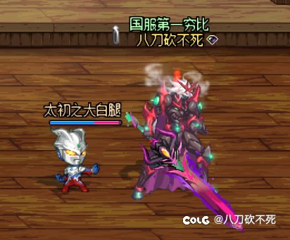 重新搭配2