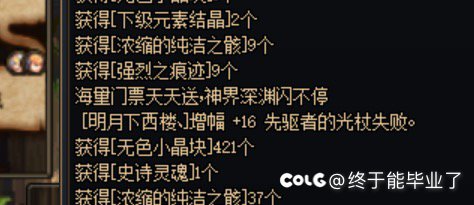 狗托附体，50个胚子上了两把红15武器3