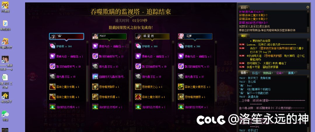 幽暗岛因果毁灭二拖通关1