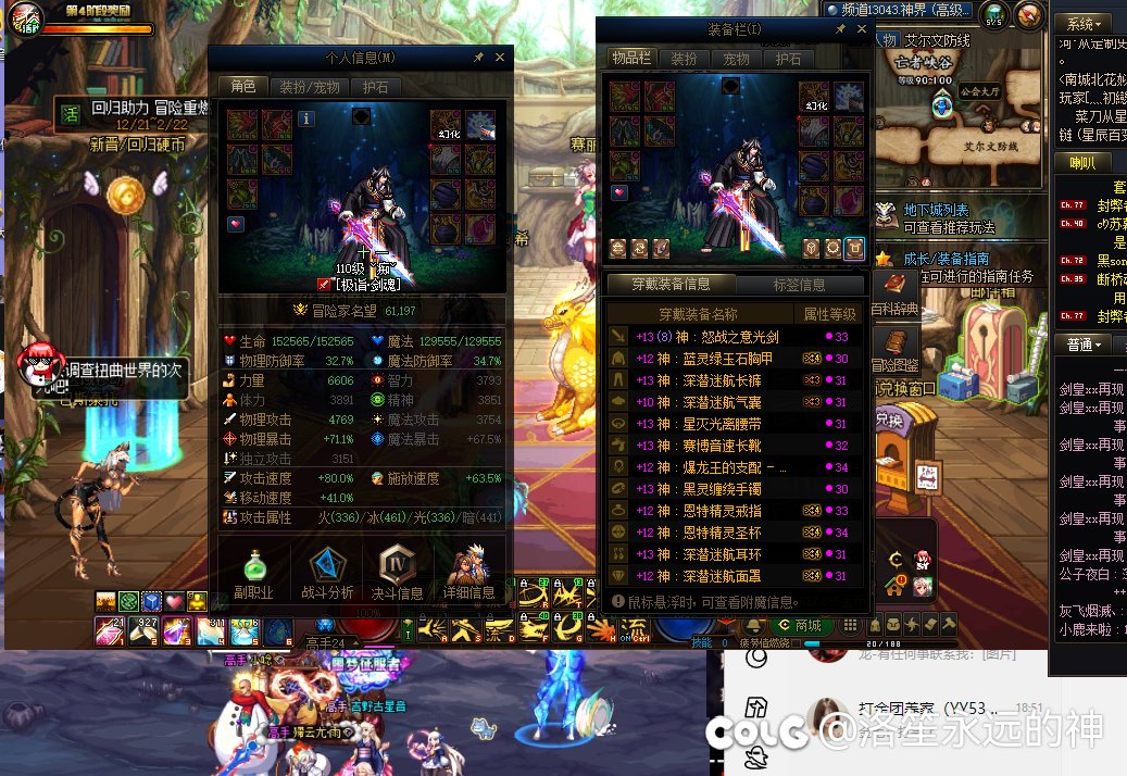 幽暗岛因果毁灭二拖通关2