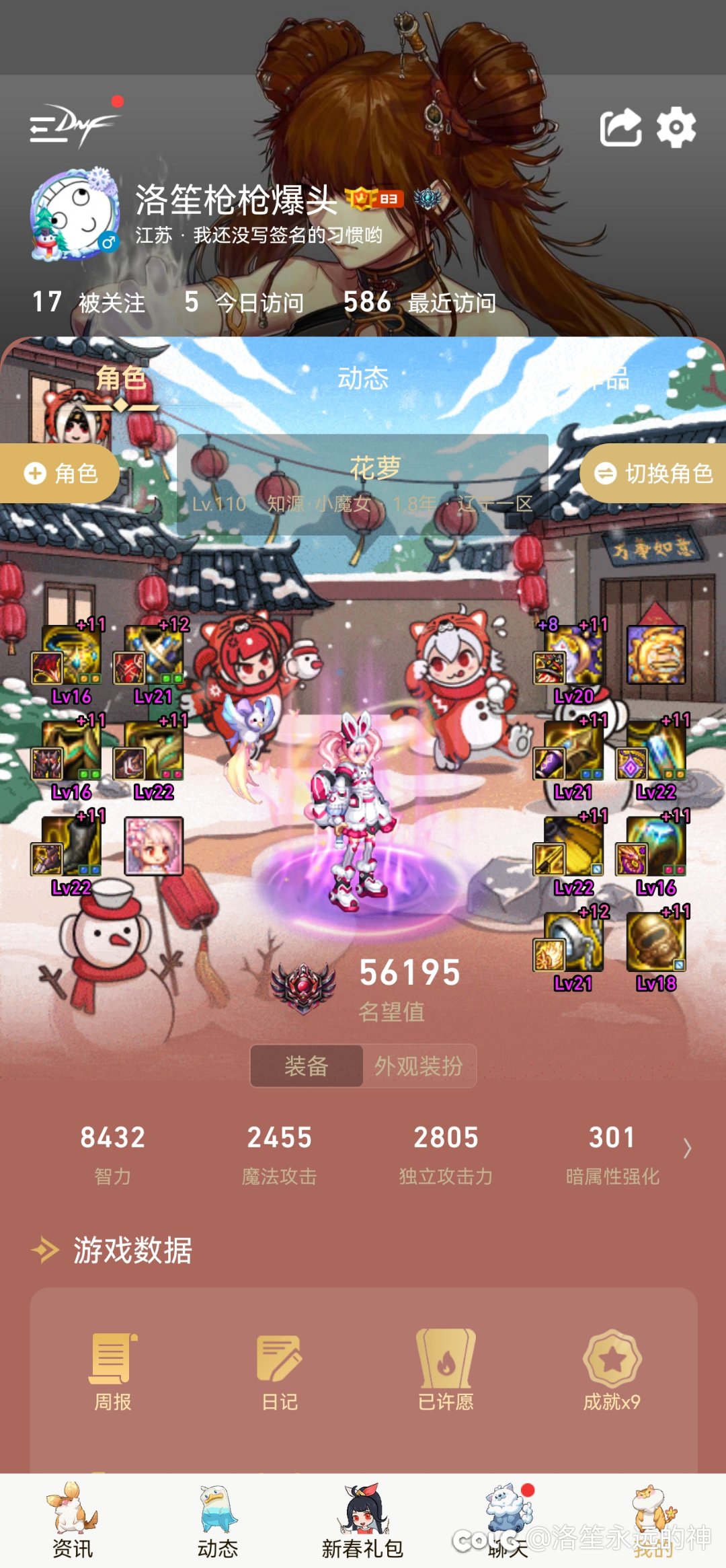 幽暗岛因果毁灭二拖通关5