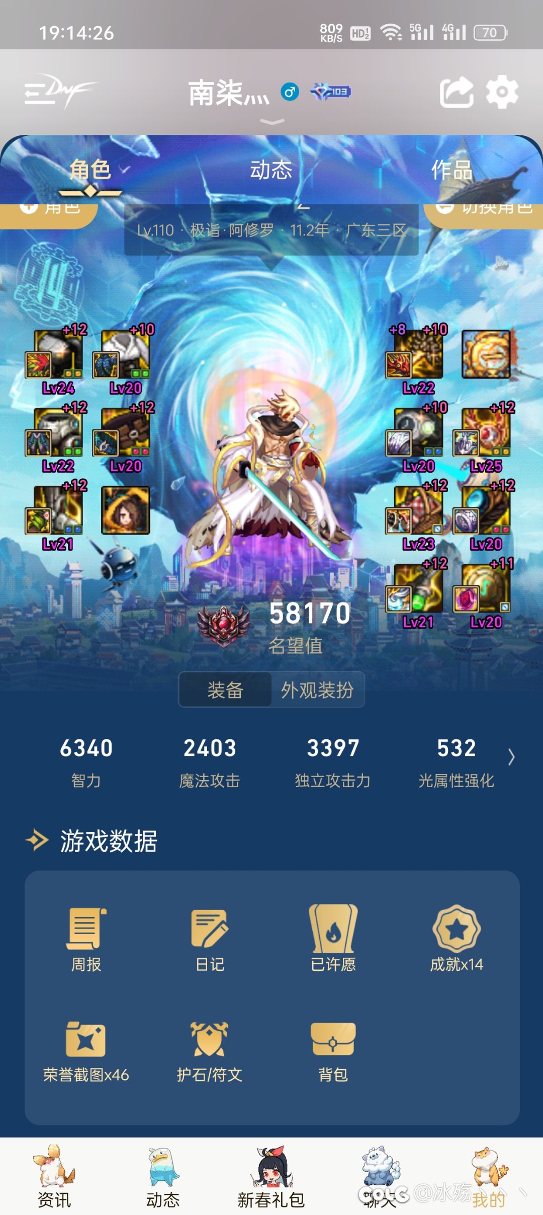 小号5件幽暗贴膜，还有谁1