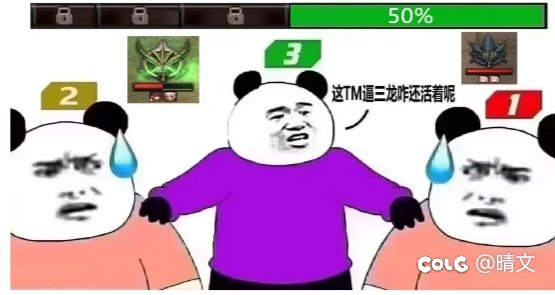 招兵买马跨三a1
