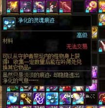 不知道为啥，很想打祭坛1