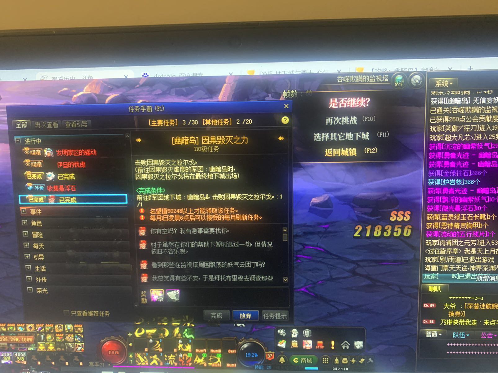 总算过了，满打满算，牢了应该有8个小时左右1