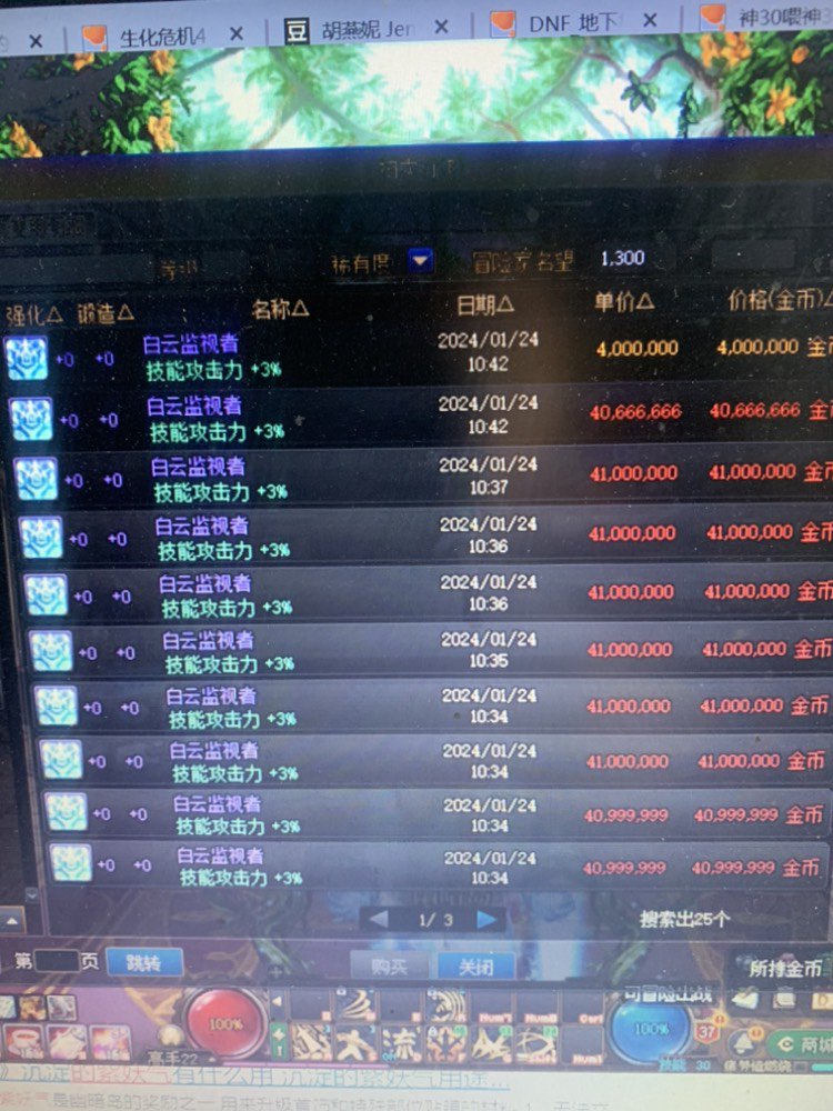 这种好事为啥总没遇到？1