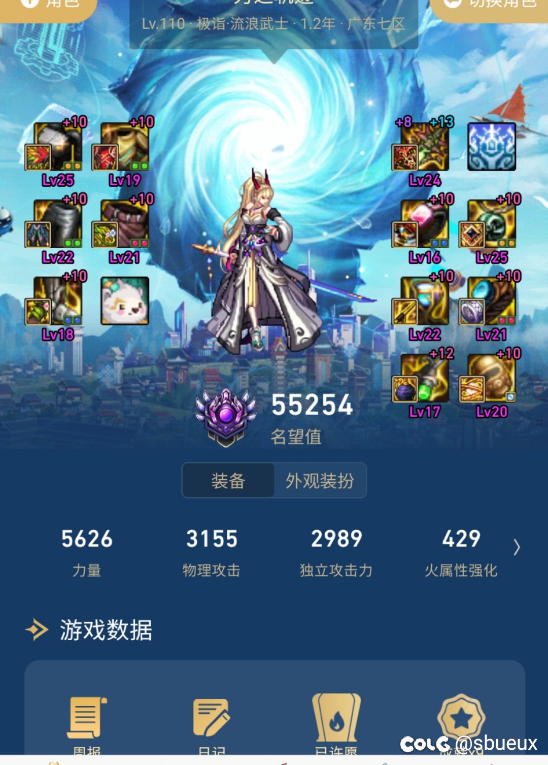 特化80剑帝1