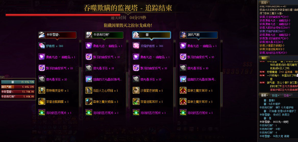我都不敢想直接塞因果2000颗冰雷有多爽1
