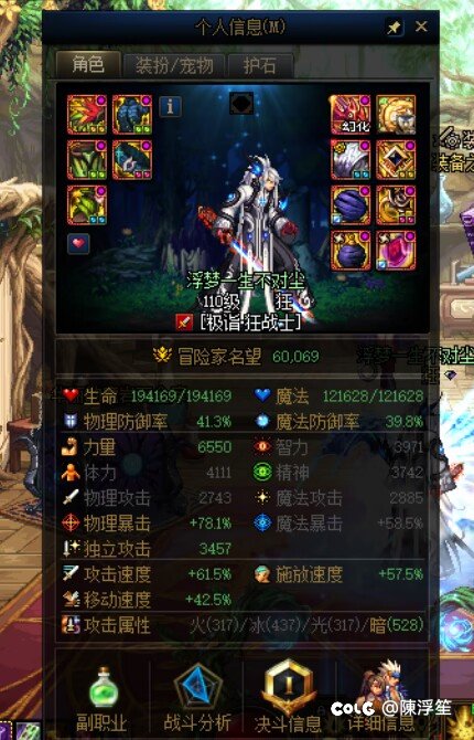 解放模式2人通关竟然不算活动的。。。4