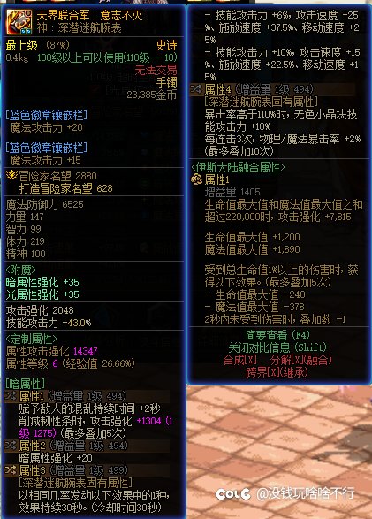 复仇现在这样的装备可以用嘛3