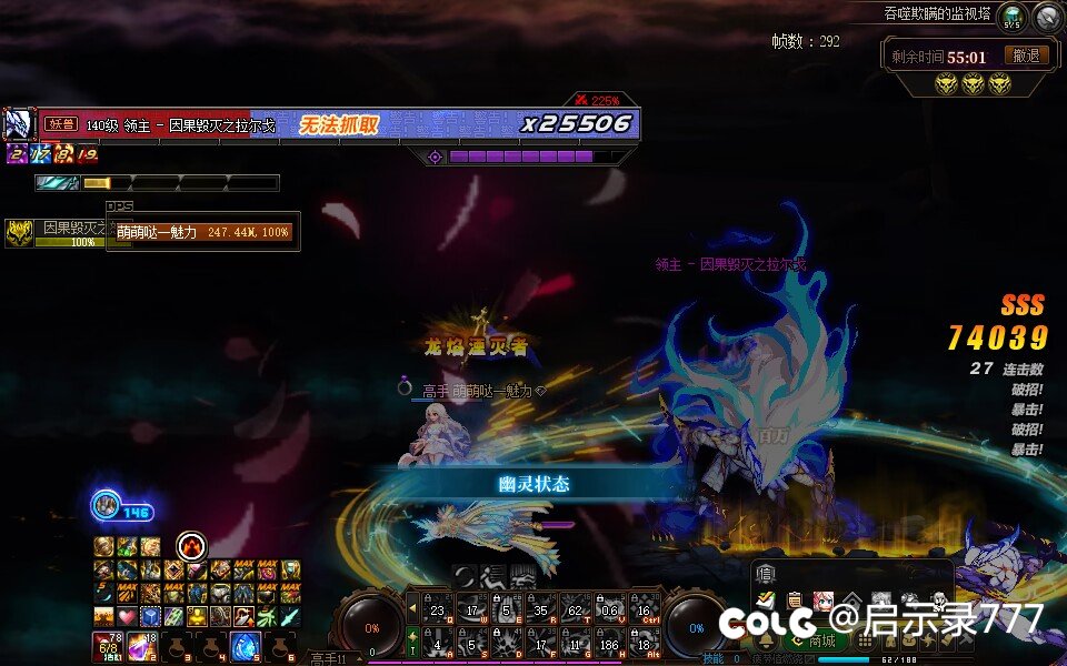 剑帝坐牢三小时过了，女漫游也坐牢两小时过了，还有一个魔道和组队怎么办1