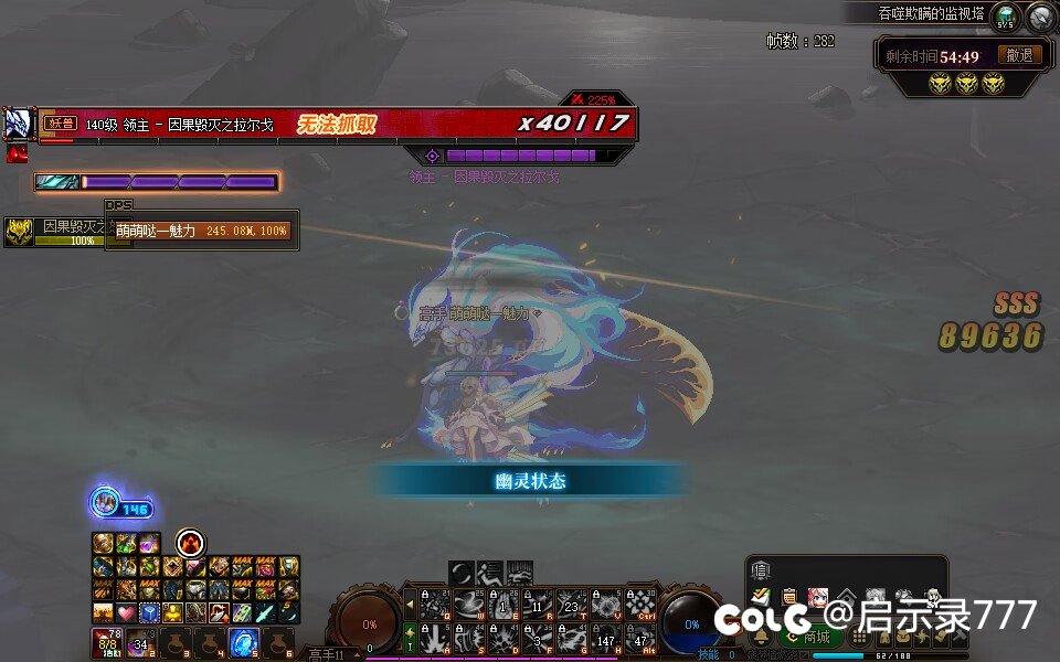 剑帝坐牢三小时过了，女漫游也坐牢两小时过了，还有一个魔道和组队怎么办2