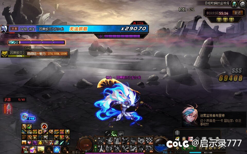 剑帝坐牢三小时过了，女漫游也坐牢两小时过了，还有一个魔道和组队怎么办3