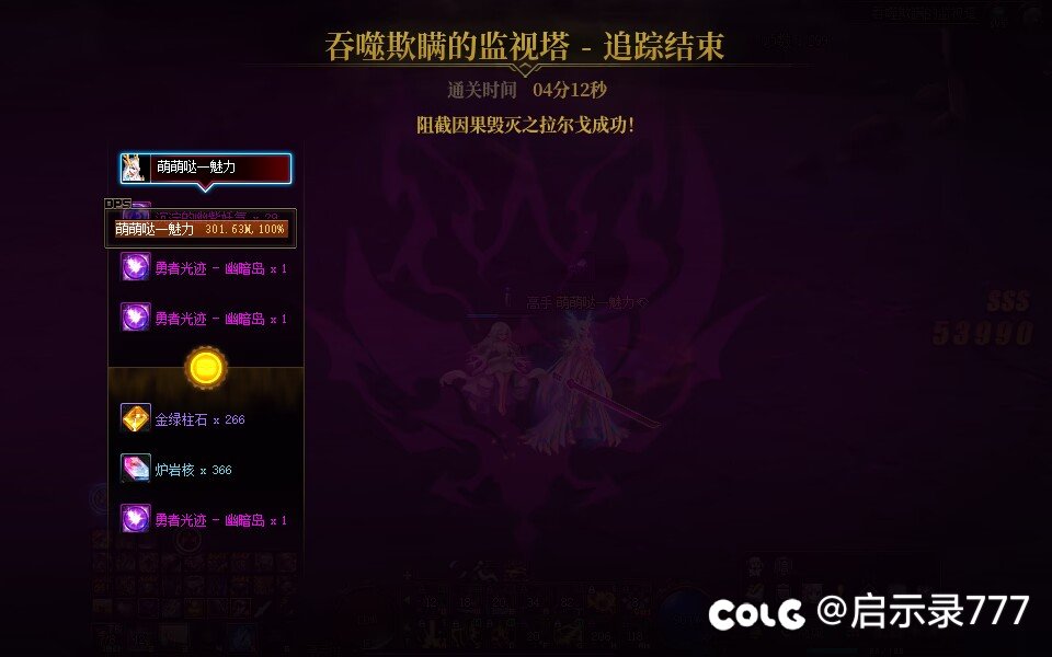 剑帝坐牢三小时过了，女漫游也坐牢两小时过了，还有一个魔道和组队怎么办4