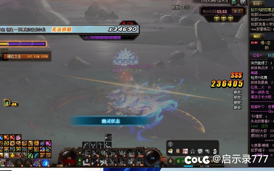 剑帝坐牢三小时过了，女漫游也坐牢两小时过了，还有一个魔道和组队怎么办5