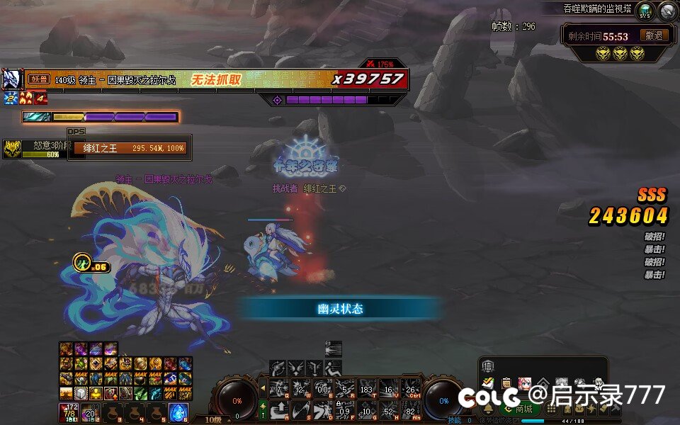 剑帝坐牢三小时过了，女漫游也坐牢两小时过了，还有一个魔道和组队怎么办7