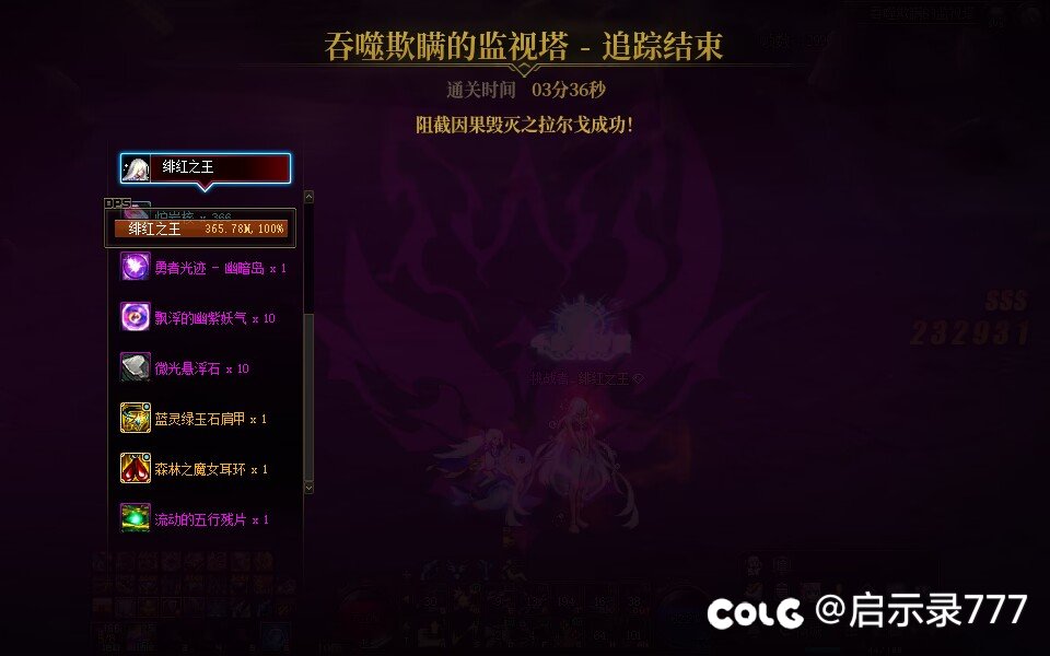 剑帝坐牢三小时过了，女漫游也坐牢两小时过了，还有一个魔道和组队怎么办8