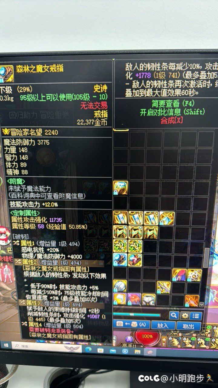 不懂就要问11111